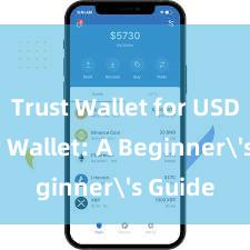 Trust Wallet for USDT Trust Wallet: A Beginner's Guide